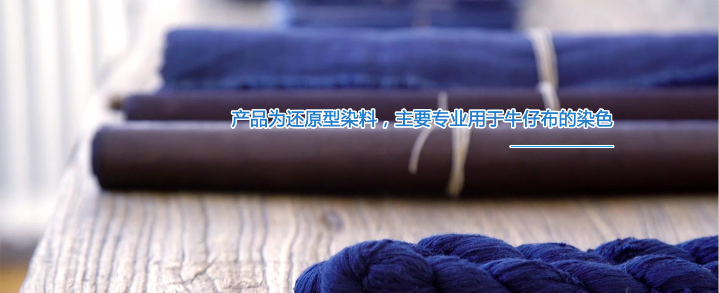 Hengyang Textile