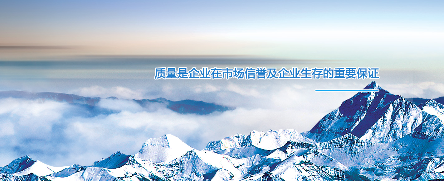 Hengyang Textile