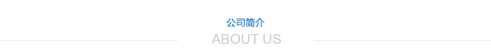 溧阳市兄弟化工有限公司