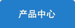 溧阳市兄弟化工有限公司